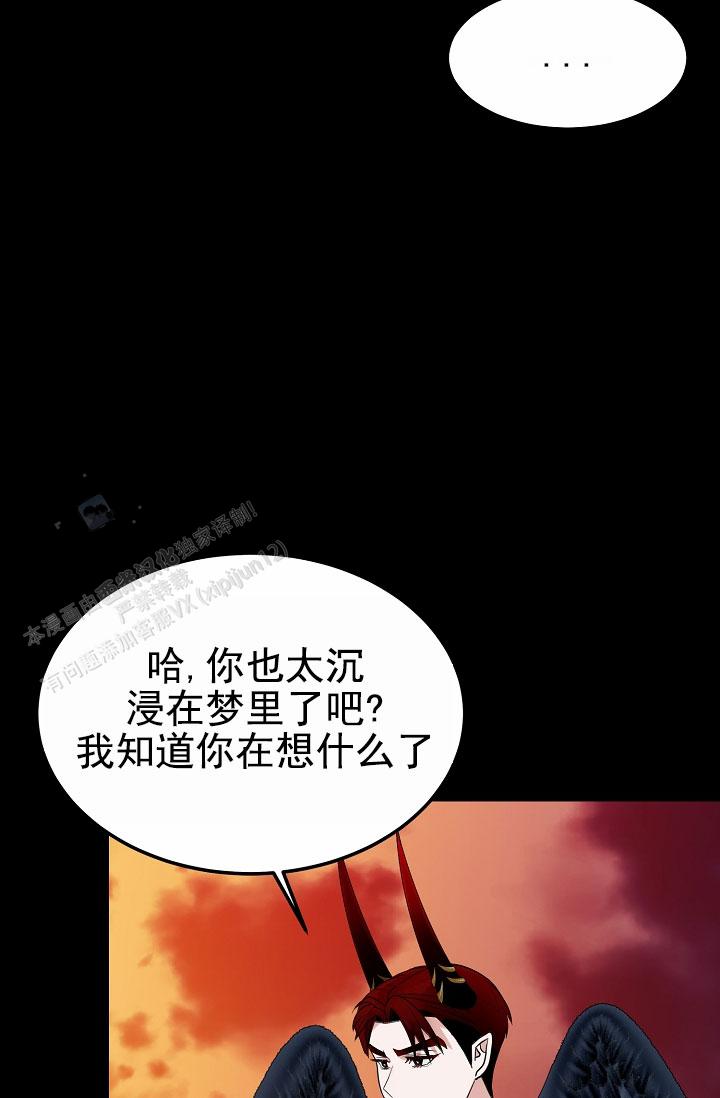 第4话4