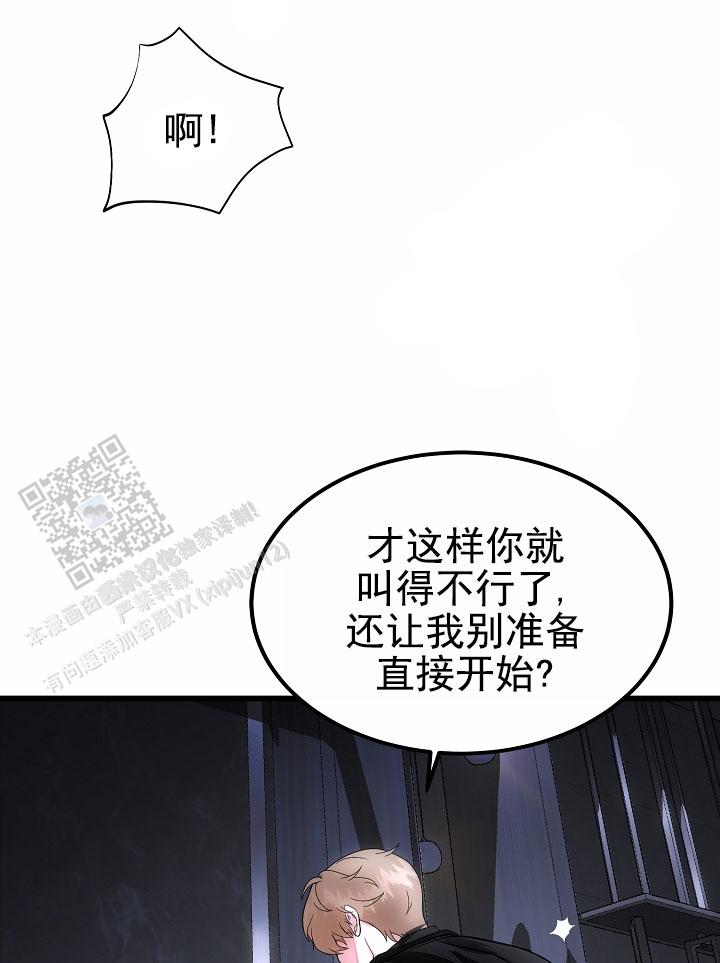 第4话1