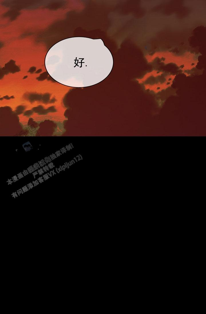 第4话1