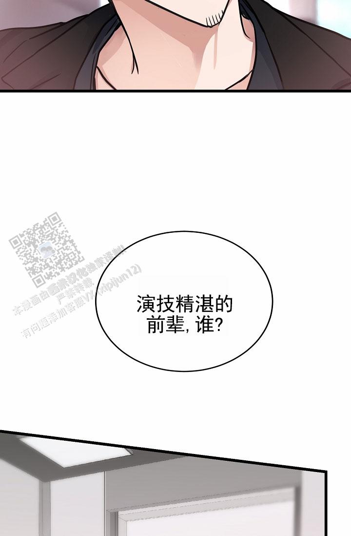 第8话1