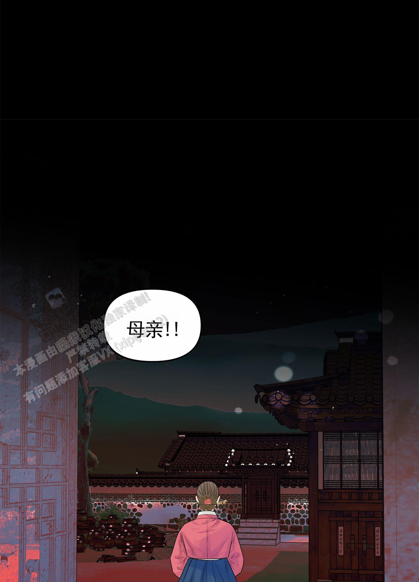 第9话4