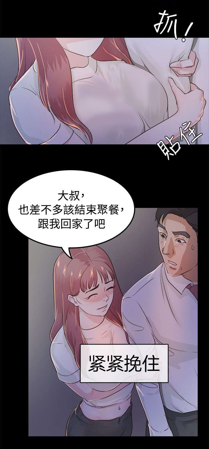 第3话 无声的战斗0