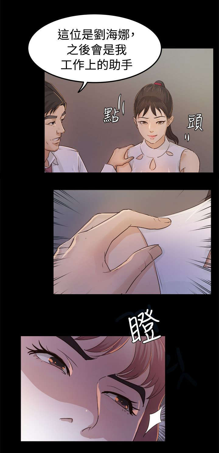 第3话 无声的战斗4