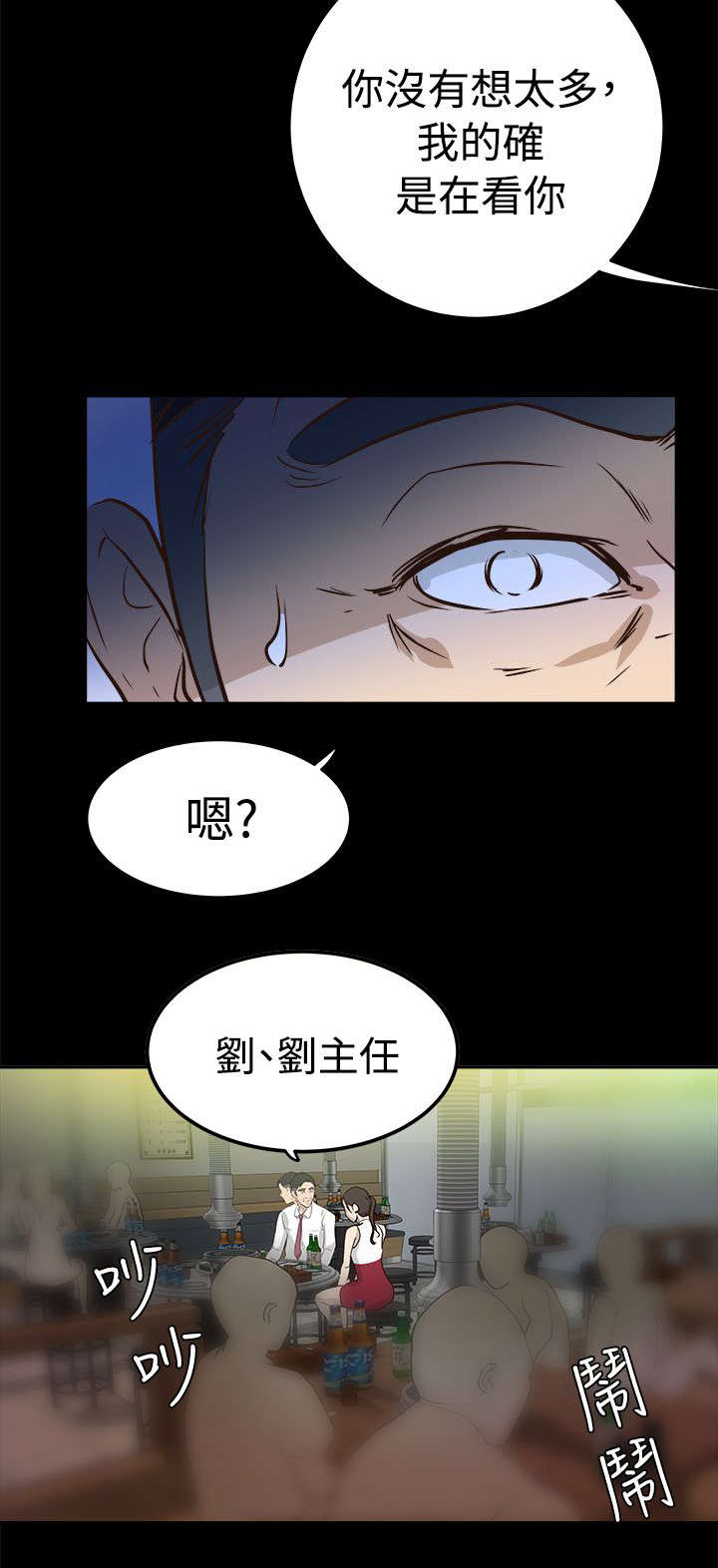 第3话 无声的战斗3