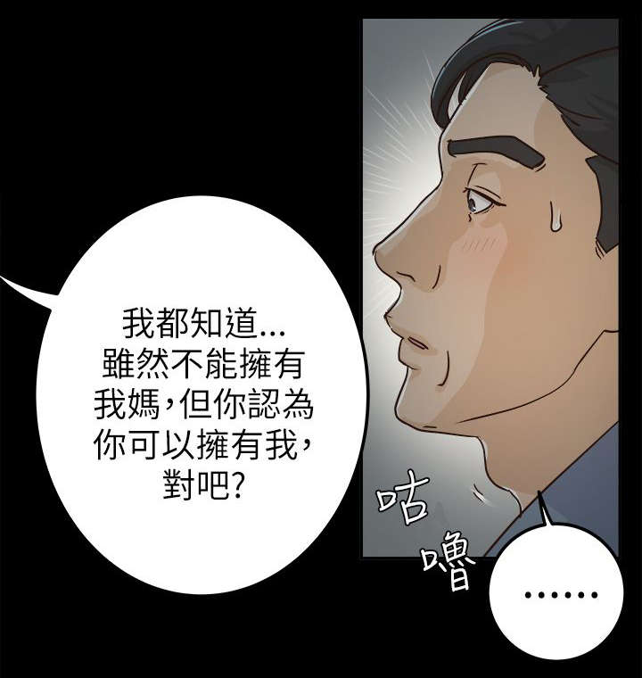 第8话 走出那步0