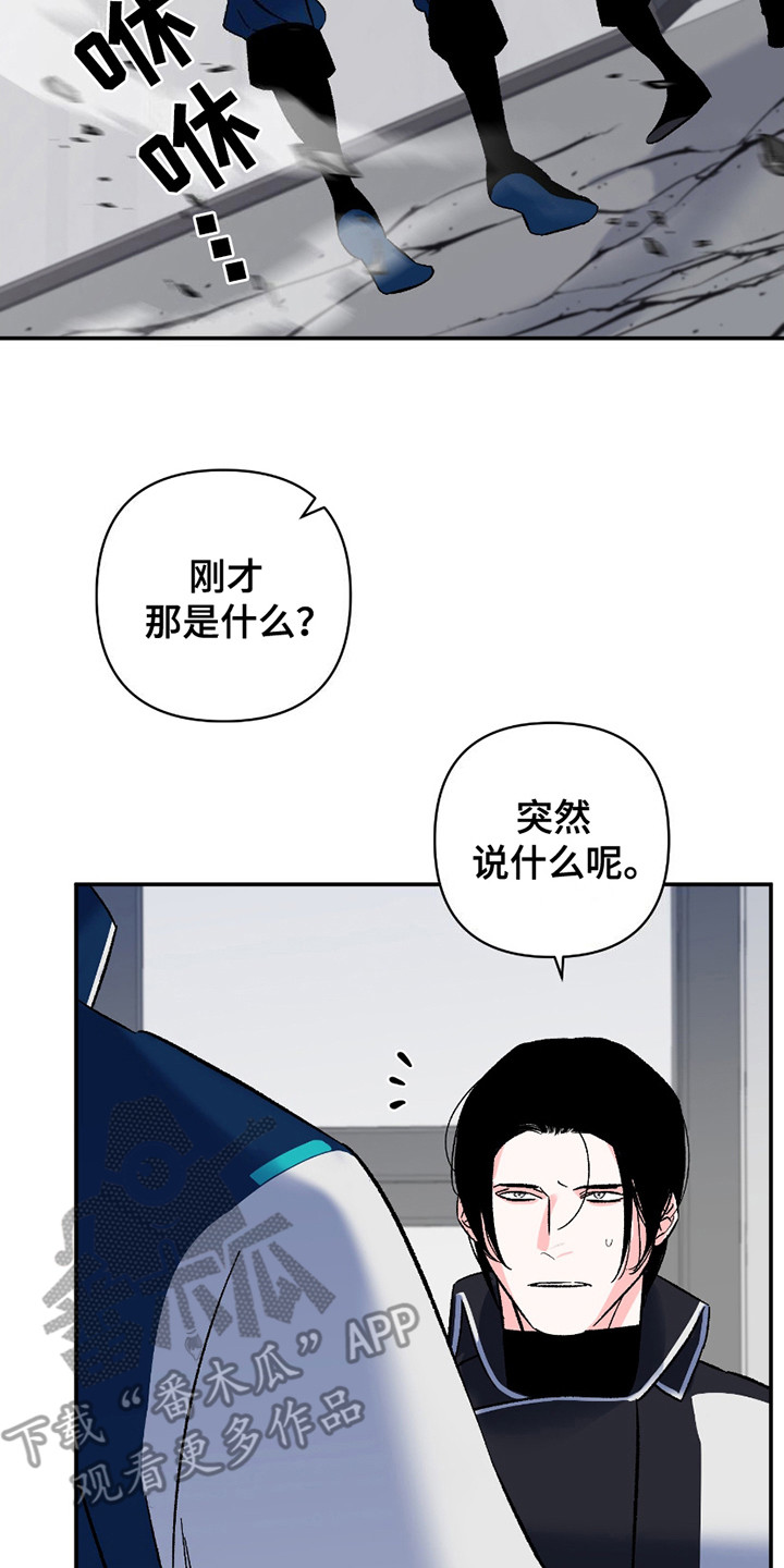 第5话2