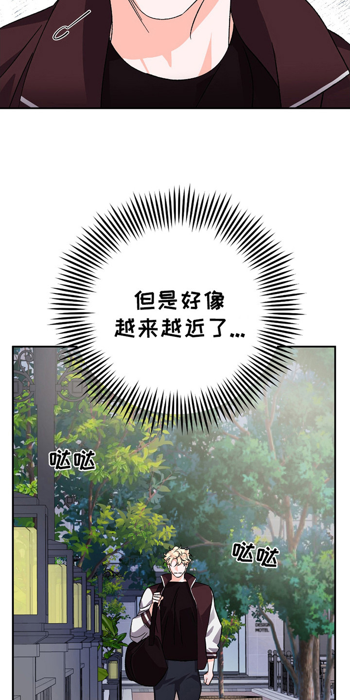 第7话3