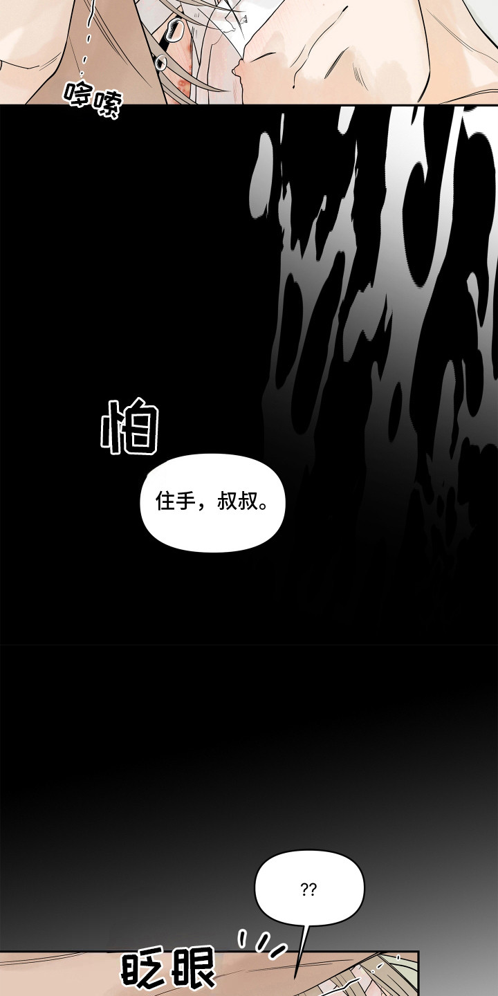 第2话0