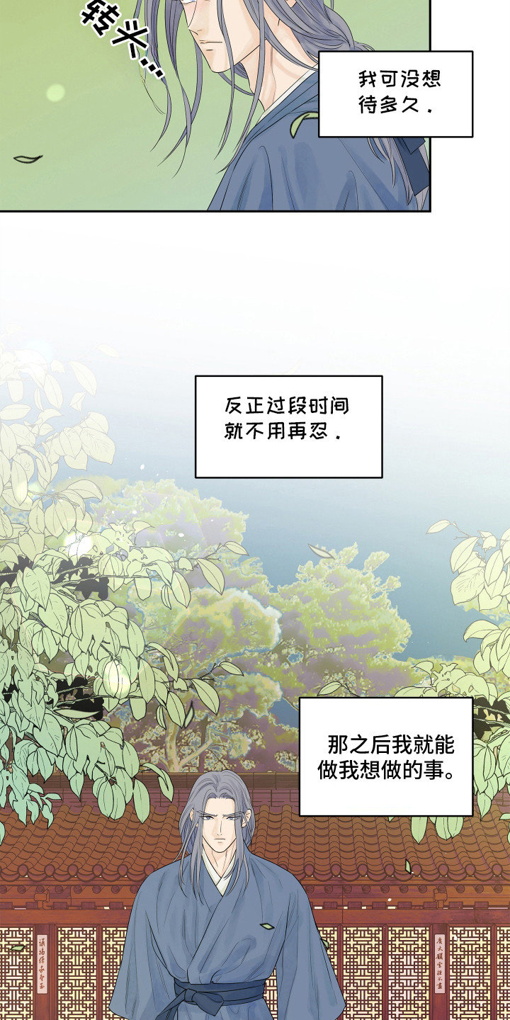 第3话0