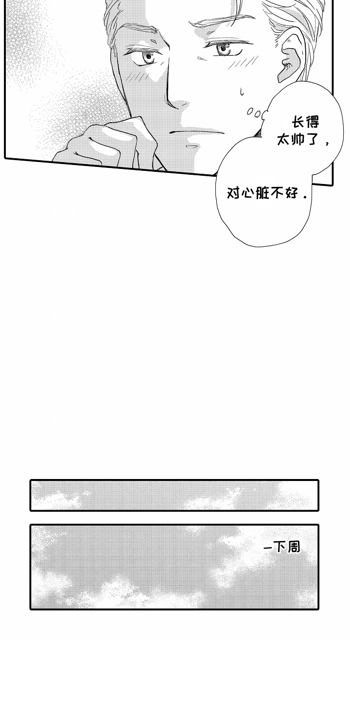 第4话4