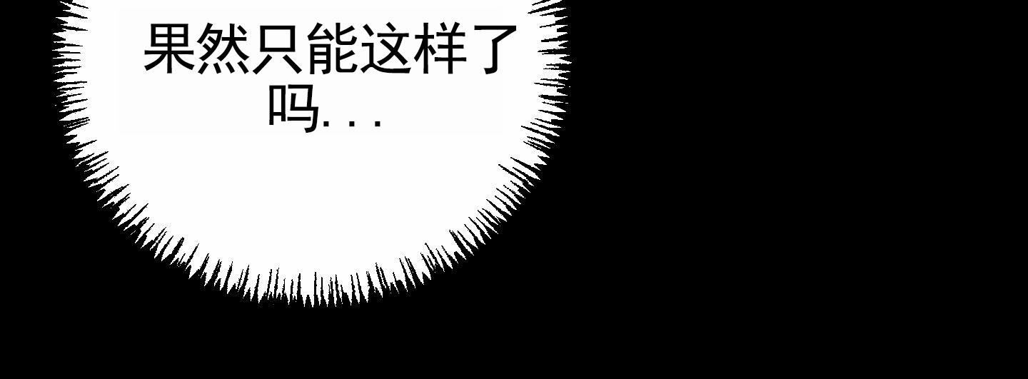 第4话4