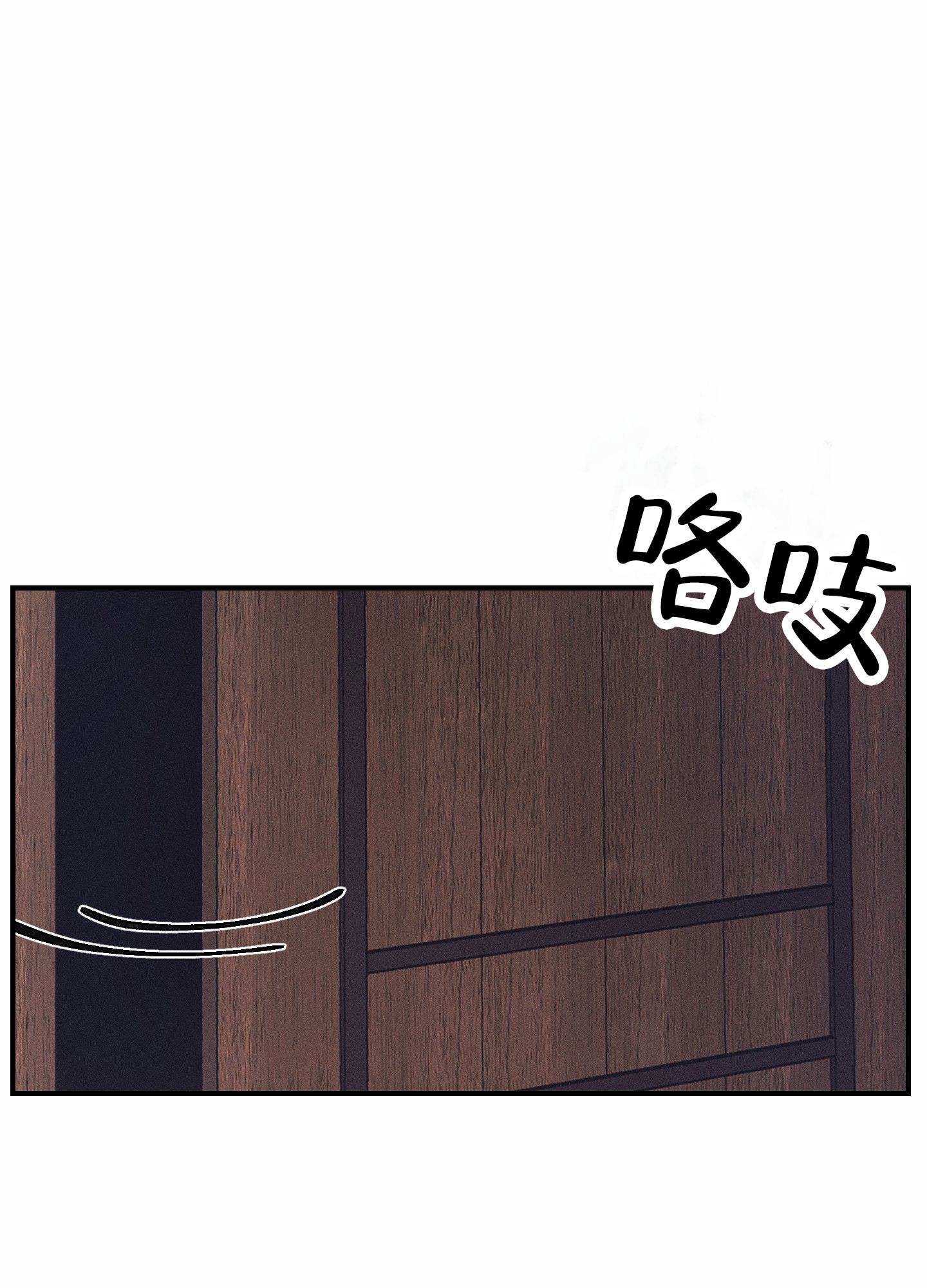 第3话2