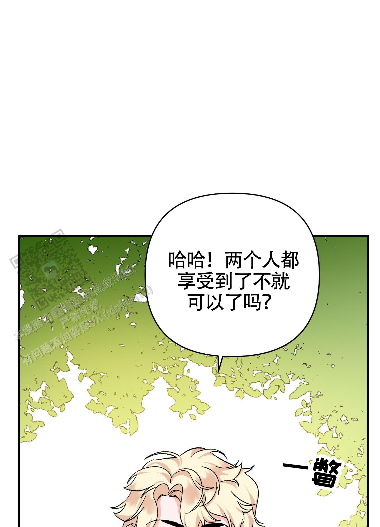 第6话3