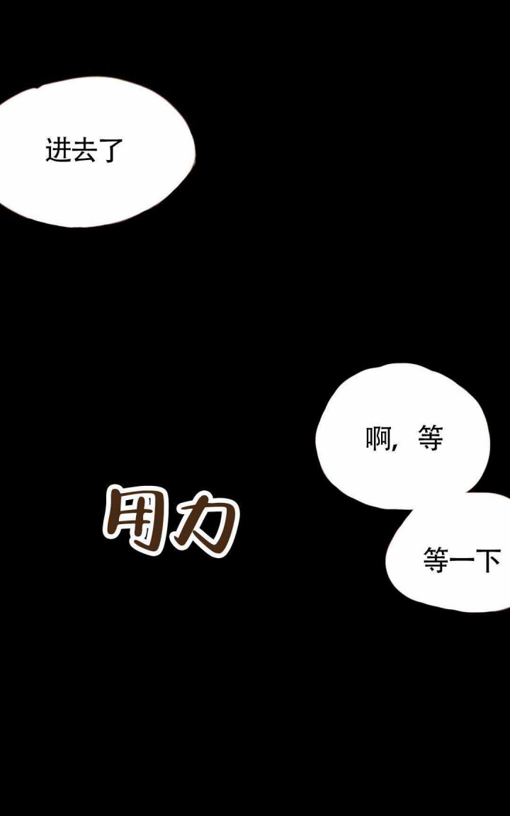 第7话2