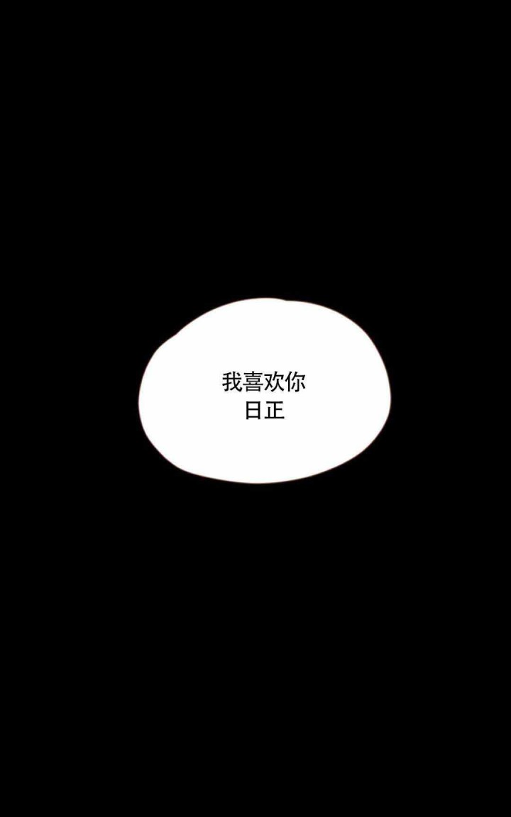 第9话4