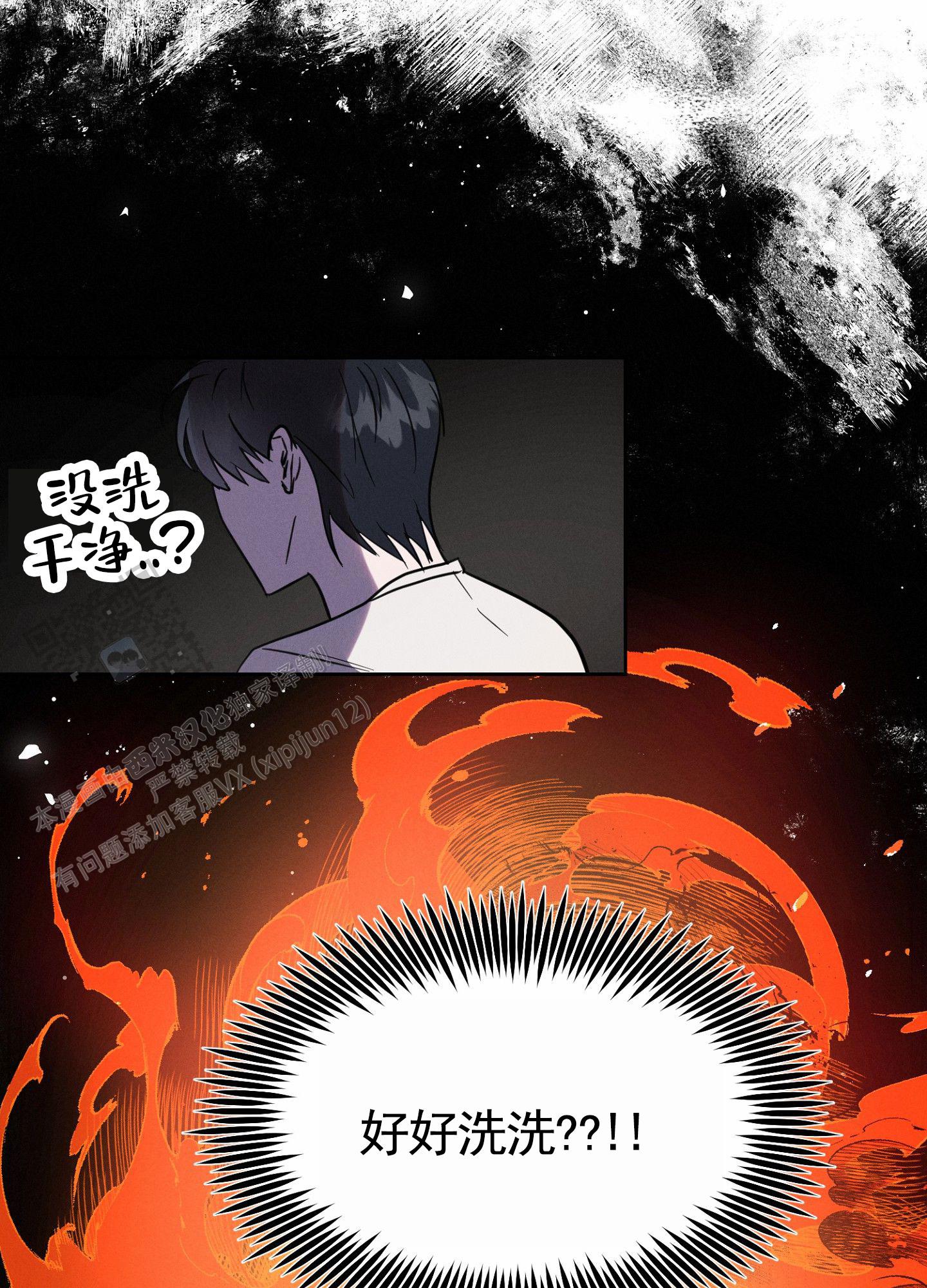 第9话2