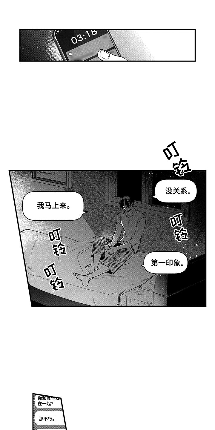 第6话1