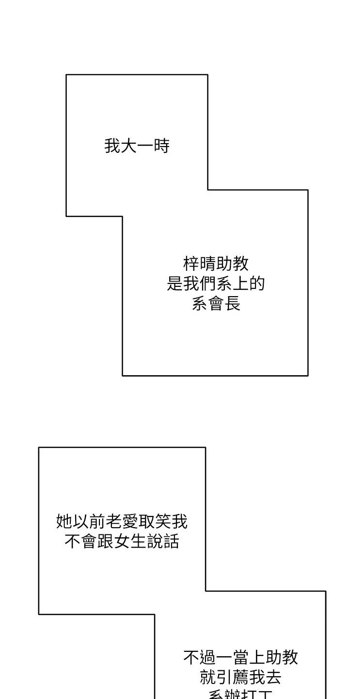 第3话0