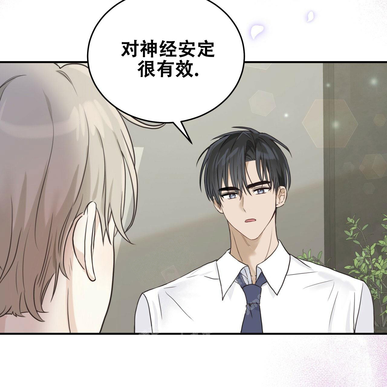 捡个甜心回家韩漫漫画,第4话4图