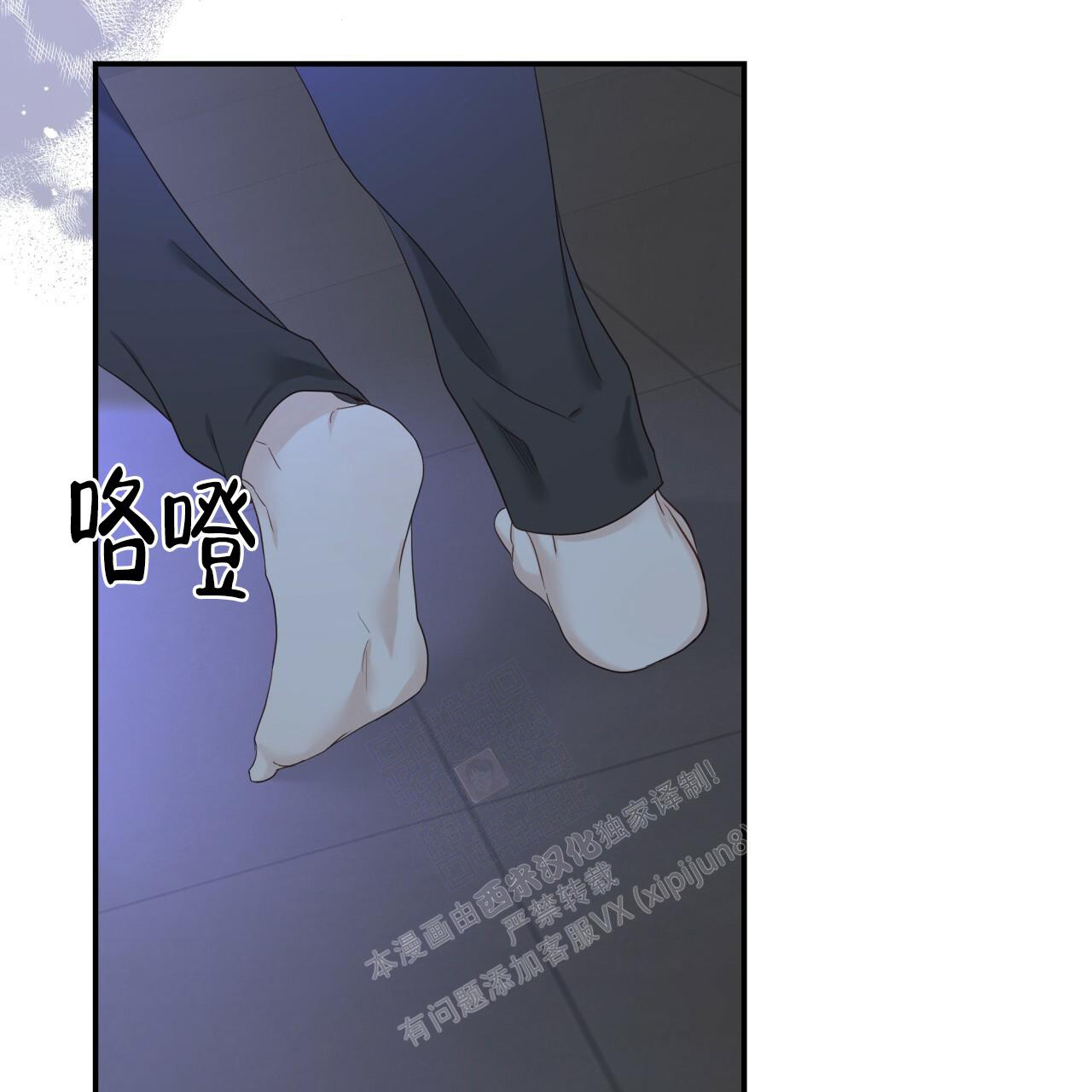 捡个甜心回家动漫漫画,第9话4图