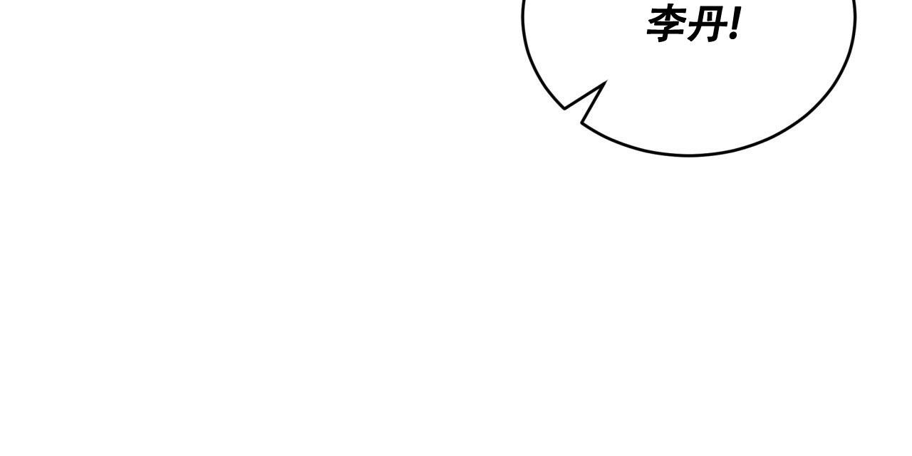 捡个甜心回家笔趣阁漫画,第7话4图