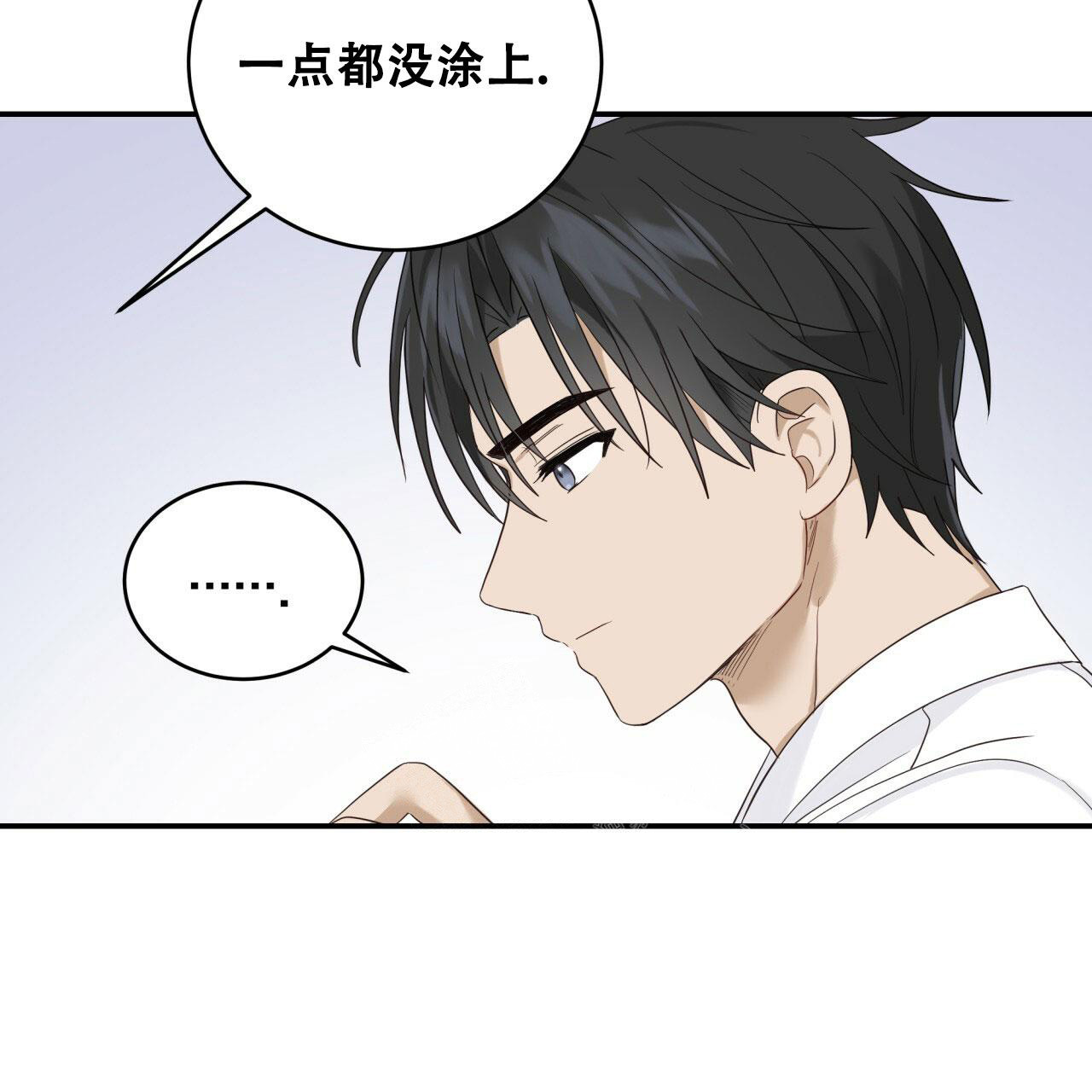 捡个甜心回家完整版免费阅读漫画,第8话5图