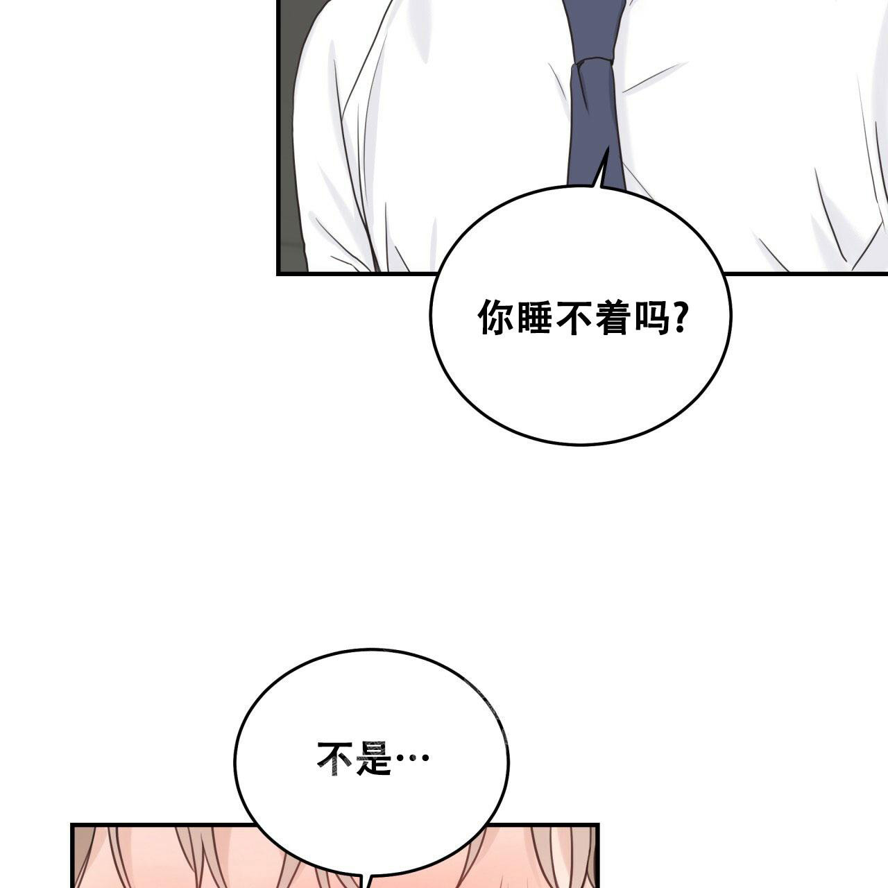 捡个甜心回家韩漫漫画,第4话5图