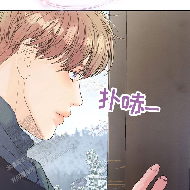 冬天的雪在融化漫画,第9话1图