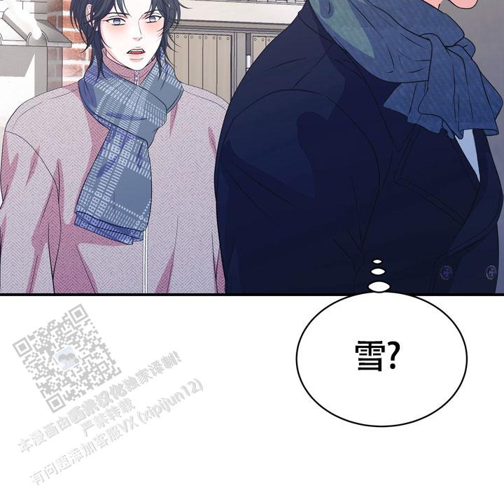 冬天的雪在融化漫画,第9话5图