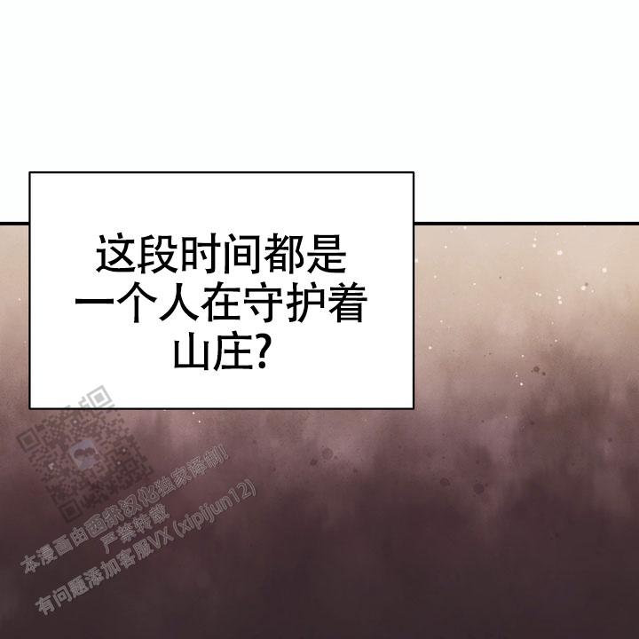 第8话2