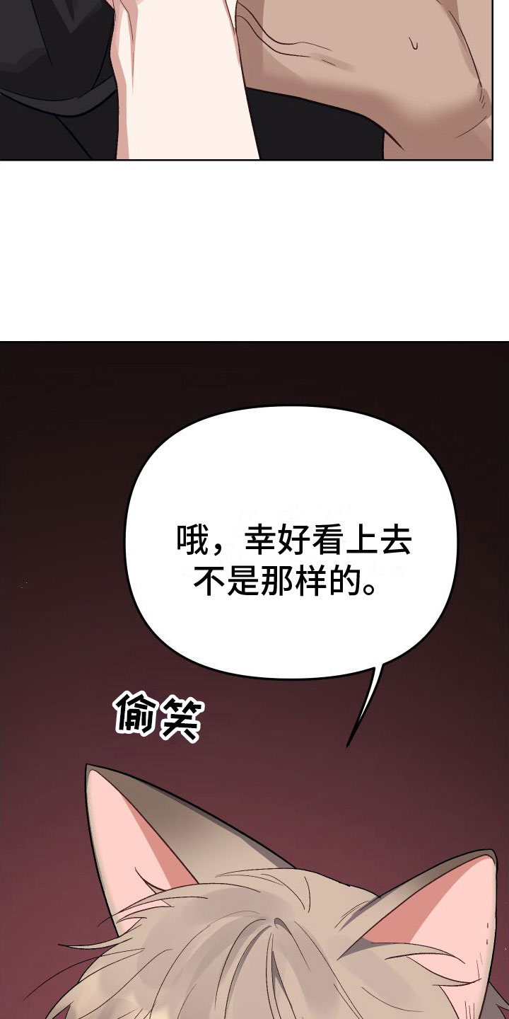 第6话4