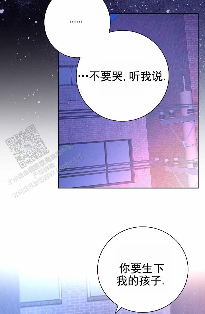 第8话2